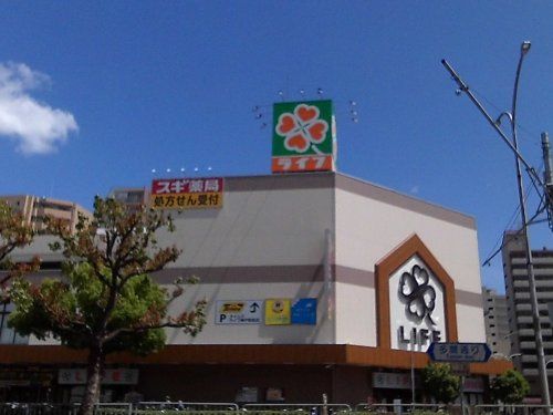 ライフ 神戸駅前店の画像