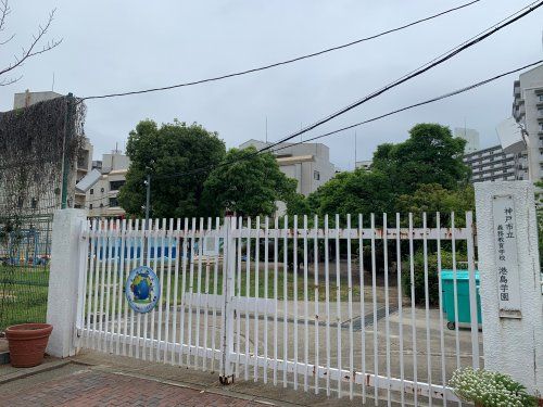 神戸市立義務教育学校港島学園の画像