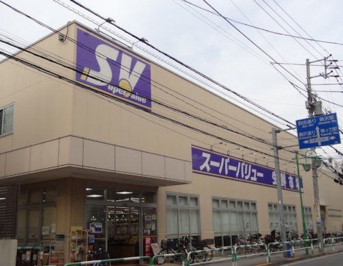 SuperValue(スーパーバリュー) 等々力店の画像