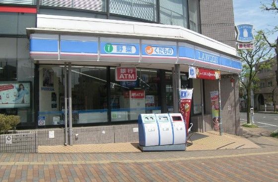 ローソン 町田南成瀬一丁目店の画像