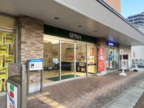 スピナ 穴生中央店の画像