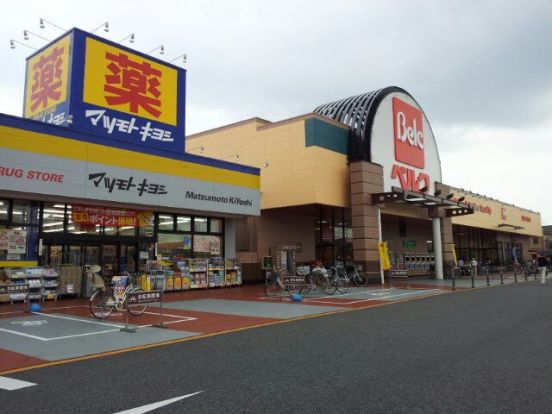 ベルク川口前川店の画像