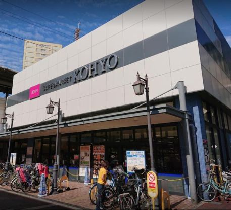 KOHYO兵庫駅店の画像