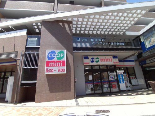 コープミニ　御崎店の画像