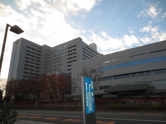 阪大病院の画像