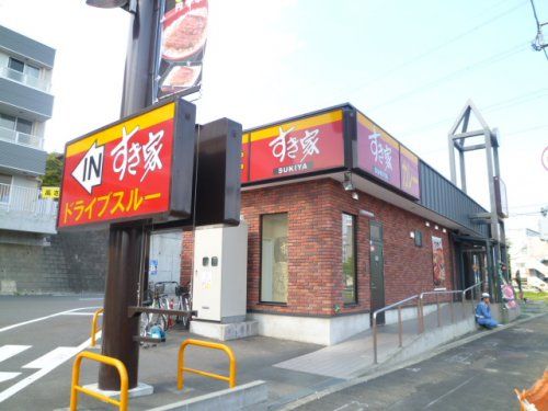 すき家　　多摩乞田店の画像