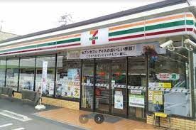 セブンイレブン 川崎藤崎4丁目店の画像