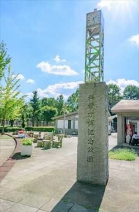 科学万博記念公園の画像