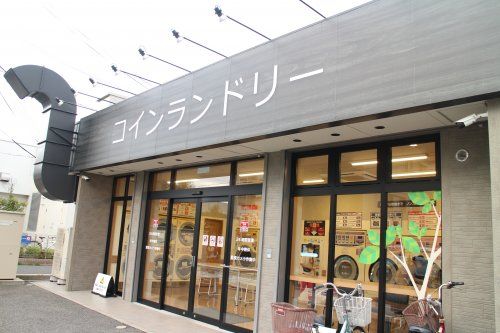 コインランドリー鶴見緑地店の画像