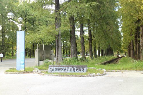 花博記念公園鶴見緑地の画像