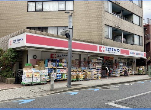 ココカラファイン 桜新町サザエさん通り店の画像