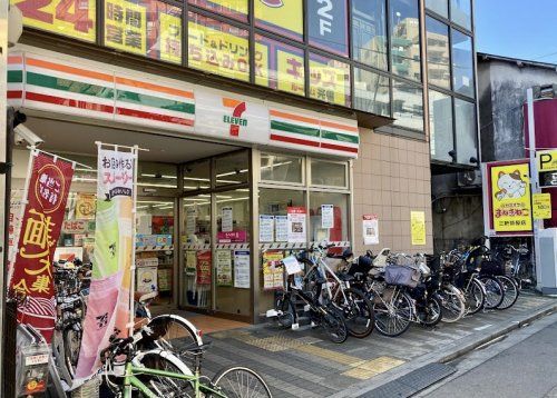 セブンイレブン 世田谷三軒茶屋2丁目店の画像