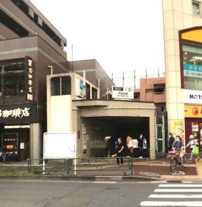 平和台(東京都)の画像