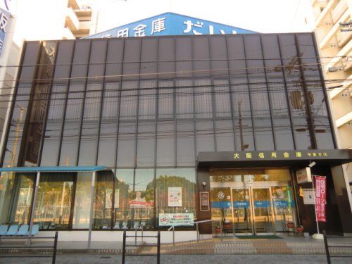 大阪信用金庫今里支店の画像