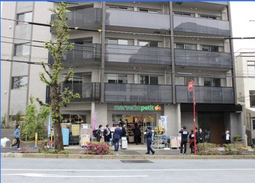 マルエツ プチ 南青山七丁目店の画像