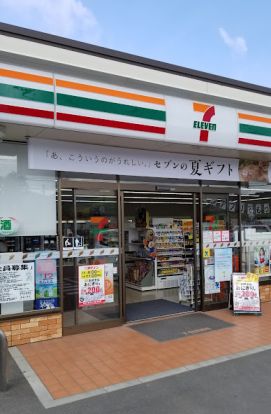 セブンイレブン 藪塚町藪塚店の画像
