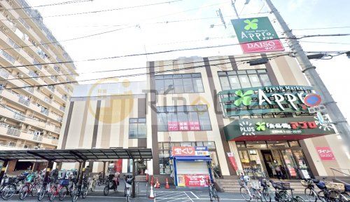 食品館アプロ 友井店の画像