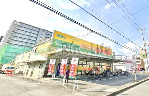 ジャパン 東大阪友井店の画像