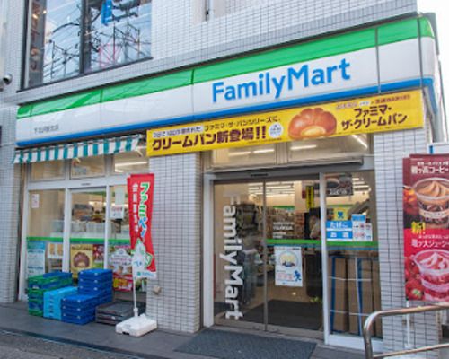 ファミリーマート 下北沢駅北店の画像