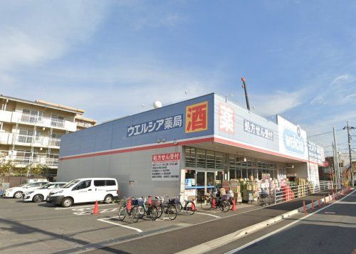 ウエルシア薬局市川東国分店の画像