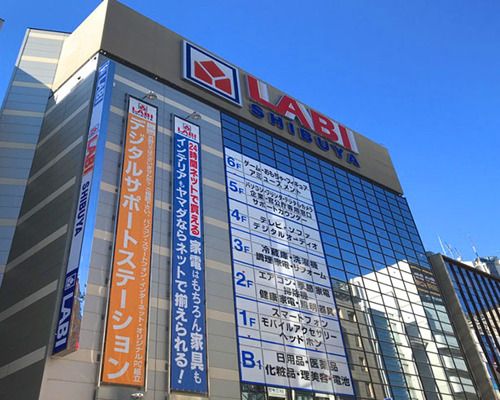 ヤマダデンキ LABI 渋谷店の画像