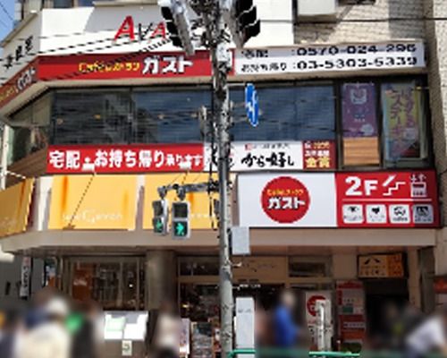 ガスト西荻窪駅前店の画像