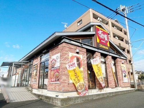 すき家伊勢原桜台店の画像