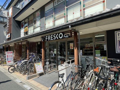 フレスコプチ 烏丸今出川店の画像