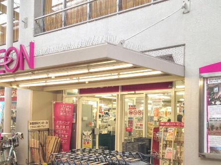 イオン八尾御坊前店の画像