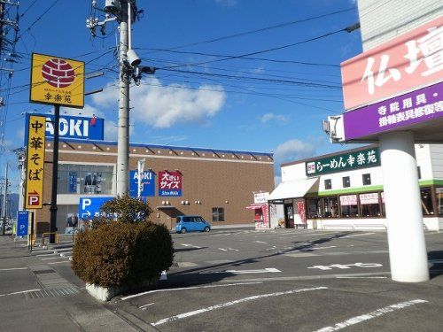 幸楽苑 黒岩店の画像