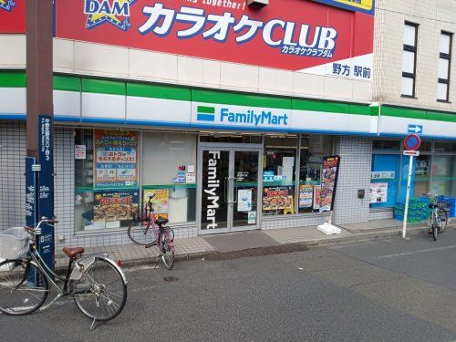 ファミリーマート 野方駅北口店の画像