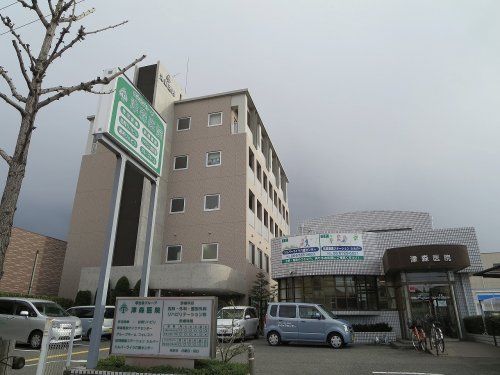 津森医院の画像