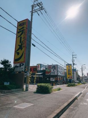 丸源ラーメン　東大阪御厨店の画像