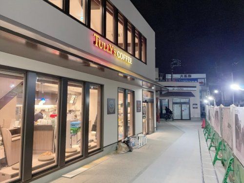 タリーズコーヒー 柴又駅前店の画像