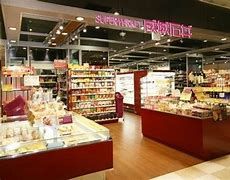 成城石井 プリコ神戸店の画像