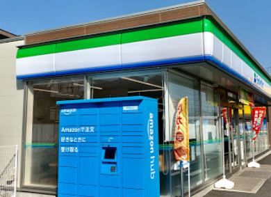 ファミリーマート 川崎高津千年店の画像