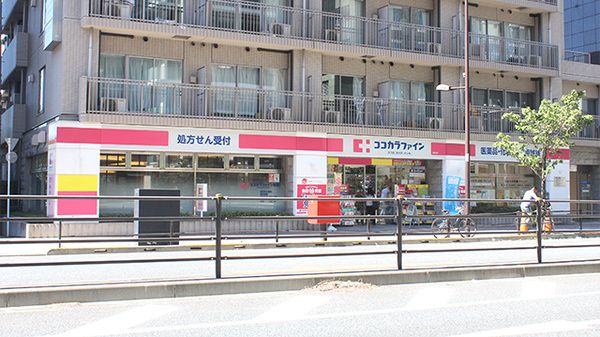 ココカラファイン 白金台店の画像