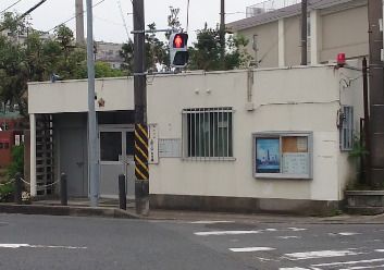 横須賀警察署 上町三丁目交番の画像