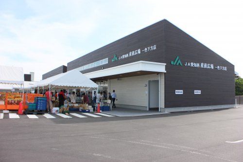 JA愛知西 産直広場 尾西店の画像