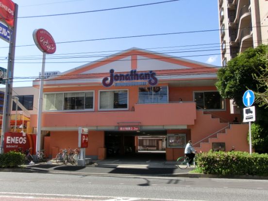 ジョナサン横浜宮元町店の画像