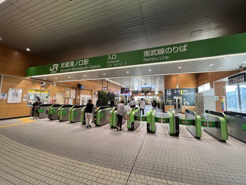 武蔵溝ノ口駅の画像