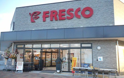 FRESCO(フレスコ) 山崎店の画像