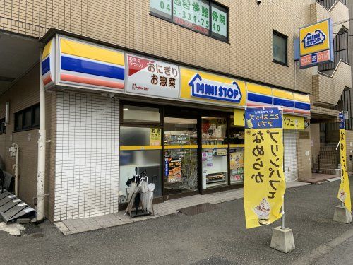 ミニストップ 阪東橋店の画像