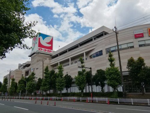 イトーヨーカドー 川崎店の画像