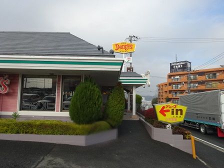 デニーズ小机店の画像