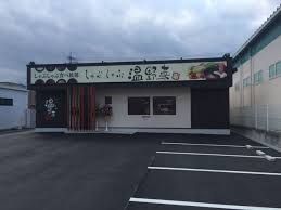 しゃぶしゃぶ温野菜　津山店の画像