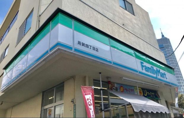 ファミリーマート 用賀四丁目店の画像