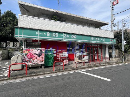 まいばすけっと　下田町6丁目店の画像