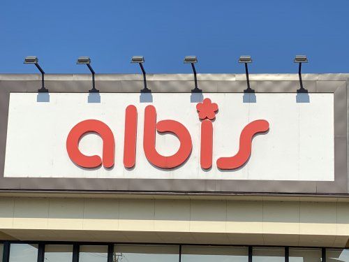 albis(アルビス) 稲寄店の画像