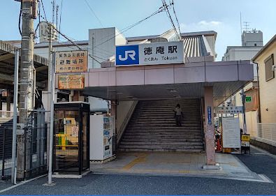 片町線　徳庵駅の画像